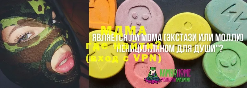 магазин продажи   Абаза  MDMA crystal 